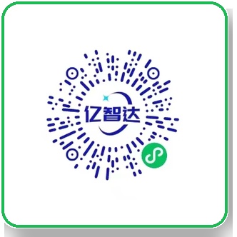 快递通道三